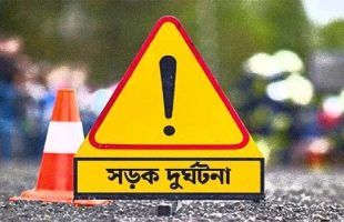 পটুয়াখালীতে সড়ক দুর্ঘটনায় যুবক নিহত