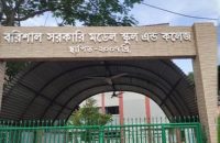 জনবল ও আর্থিক সংকটে প্রাথমিক শাখায় ভর্তি বন্ধ