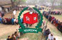 ভোটের দিন সাধারণ ছুটি