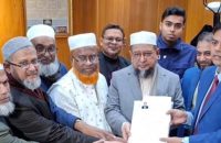 বরিশাল সদর আসনে জামায়াতের প্রার্থীর মনোনয়নপত্র দাখিল