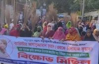 বরিশালে ব্যারিস্টার ফুয়াদের বক্তব্যের প্রতিবাদে বিক্ষোভ ও ঝাড়ু মিছিল