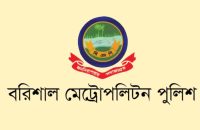থার্টি ফার্স্ট নাইট ও ইংরেজি নববর্ষে বিএমপি কমিশনারের কঠোর নিষেধাজ্ঞা
