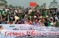 বরিশাল বিমানবন্দর ওসমান হাদির নামে নামকরণের দাবিতে মহাসড়ক অবরোধ