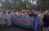 উজিরপুরে কোরআন অবমাননা ও আল্লাহকে কটুক্তির প্রতিবাদে বিক্ষোভ মিছিল