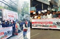 দীপু চন্দ্র দাসকে বর্বরোচিত হত্যাকাণ্ডের প্রতিবাদে বরিশালে মানববন্ধন ও বিক্ষোভ