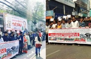 দীপু চন্দ্র দাসকে বর্বরোচিত হত্যাকাণ্ডের প্রতিবাদে বরিশালে মানববন্ধন ও বিক্ষোভ