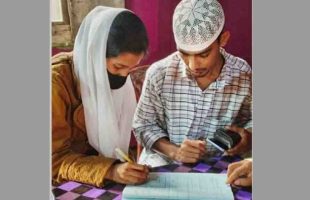 প্রেমের টানে ধর্মান্তর, অতঃপর ইসলামি রীতিতে বিয়ে