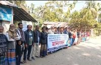 রাজাপুরে মাদ্রাসা সুপার, সহকারী শিক্ষক ও সভাপতির অপসারণের দাবিতে মানববন্ধন