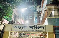 জিয়াউল আহসানের পৈতৃক বাড়িতে হামলা, ভাঙচুর