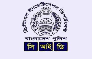 পিরোজপুরে প্রতারণার মাধ্যমে ১০১ কোটি টাকা পাচারের সতত্যা পেয়েছে সিআইডি