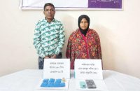 ইয়াবাসহ দুলাভাই-শ্যালিকা গ্রেপ্তার