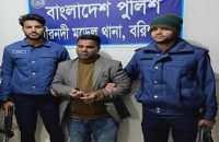 বরিশালে ভুয়া চিকিৎসক গ্রেফতার