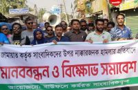 পটুয়াখালীতে বিজয় দিবসে জামায়াত নেতার হাতে সাংবাদিক লাঞ্ছিত