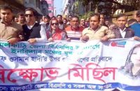 হাদিকে হত্যাচেষ্টার প্রতিবাদে ঝালকাঠিতে বিএনপির বিক্ষোভ