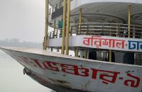 মেঘনায় দুর্ঘটনা : অ্যাডভেঞ্চার-৯ লঞ্চের রুট পারমিট বাতিল, মামলার প্রস্তুতি