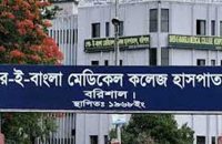 বরিশালে এইডস আক্রান্তদের অর্ধেকের বেশি শিক্ষার্থী