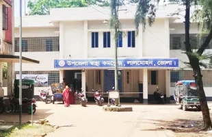 উপজেলা স্বাস্থ্য কর্মকর্তা না থাকায় ২ মাস ধরে কর্মকর্তা-কর্মচারীদের বেতন বন্ধ