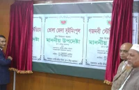 ভোলায় নবনির্মিত দুই স্টেডিয়ামসহ সুইমিংপুল উদ্বোধন