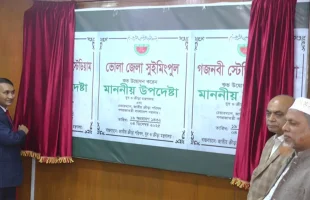 ভোলায় নবনির্মিত দুই স্টেডিয়ামসহ সুইমিংপুল উদ্বোধন