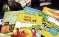 বরিশালে পৌঁছে গেছে প্রাথমিকের শতভাগ বই