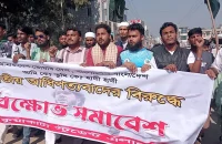 শহীদ ওসমান হাদির মৃত্যুর প্রতিবাদে কুয়াকাটায় ছাত্র-জনতার বিক্ষোভ