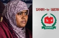 সংসদ নির্বাচনে ঢাকা-৮ আসনে লড়তে চান শহীদ হাদির বোন মাসুমা