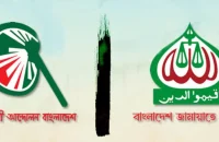 বরিশাল সদর আসনে প্রার্থী নিয়ে এখনো অনড় অবস্থানে ইসলামী আন্দোলন ও জামায়াতে ইসলামী