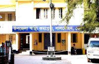 ভোলার লালমোহন স্বাস্থ্য কমপ্লেক্সে ২ মাস বেতন বন্ধ