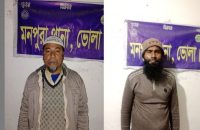 ভোলায় বিশেষ অভিযানে আ. লীগের দুই নেতা গ্রেফতার