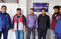 পটুয়াখালীতে ছোট ভাইয়ের বিরোধ মেটাতে গিয়ে কিশোর গ্যাংয়ের হামলায় যুবক নিহত, আটক ৪