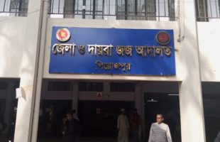 পিরোজপুরে হত্যা মামলায় ৬ জনের যাবজ্জীবন কারাদণ্ড