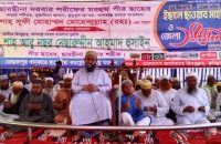 ইসলাম শুধুমাত্র মৌখিক স্বীকৃতির মধ্যে সীমাবদ্ধ থাকবে না : ছারছীনা পীর