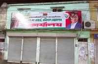 বরিশালে সাবেক কাউন্সিলরের অফিস দখল করে বিএনপির কার্যালয়