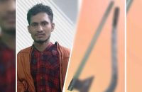 বরিশালে দেশীয় অস্ত্রসহ যুবক আটক