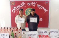 বরিশালে যৌথ বাহিনীর অভিযানে ইউপি চেয়ারম্যান ও তার ভাই গ্রেপ্তার