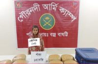 বরিশালে ১৪ কেজি গাঁজাসহ হিজড়া মাদক কারবারি আটক