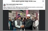 বরিশালে যুবলীগ নেতাকে জামায়াত সাজিয়ে ইসলামী আন্দোলনে যোগদান