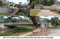 ঝালকাঠিতে সিঁড়ি বেয়ে উঠতে হয় ২ কোটি টাকার সেতুতে, চরম দুর্ভোগে এলাকাবাসী