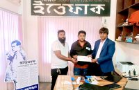 দৈনিক ইত্তেফাকে রিপোর্টার পদে সাংবাদিক রাতুলের যোগদান