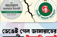 বরিশালে কার পক্ষে যাচ্ছে ভোটের পাল্লা