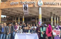 ববি শিক্ষার্থী শুভ বৈরাগীকে আত্মহত্যায় বাধ্য করা ব্যক্তিদের গ্রেফতারের দাবিতে মানববন্ধন