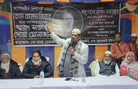 খালেদা জিয়াকে বাদ দিয়ে দেশের গণতন্ত্রের ইতিহাস রচনা অসম্ভব: রহমাতুল্লাহ