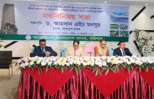 অর্থের অপচয় রোধে ক্যাশলেস লেনদেনে উৎসাহিত করা হচ্ছে: বরিশালে গভর্নর