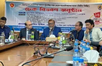 ঝালকাঠিতে সাংবাদিক কল্যাণ ট্রাস্টের চেক বিতরণ