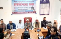 জোট ত্যাগে বাধ্য হয়েছে ইসলামী আন্দোলনঃ উপাধ্যক্ষ সিরাজুল ইসলাম