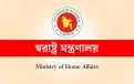 বৈধ অস্ত্র থানায় জমা দিতে সময়সীমা বেঁধে দিল সরকার