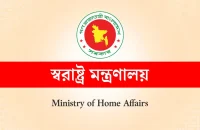 বৈধ অস্ত্র থানায় জমা দিতে সময়সীমা বেঁধে দিল সরকার