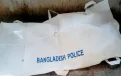 বরিশালে ট্রান্সপোর্ট ব্যবসায়ীর রহস্যজনক মৃত্যু, মরদেহ উদ্ধার