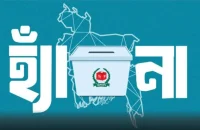 বাউফলের গ্রামগঞ্জের ভোটারদের জানা নেই গনভোটের হ্যাঁ বা না ভোট সম্পর্কে