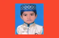 পিরোজপুরে নিখোঁজের ৩দিন পর শিশু শিক্ষার্থীর লাশ উদ্ধার